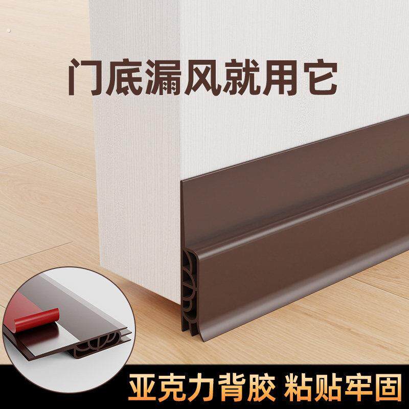 创意门挡门塞挡门器门阻卡门防风防撞门底密封条门缝隔音贴防尘条