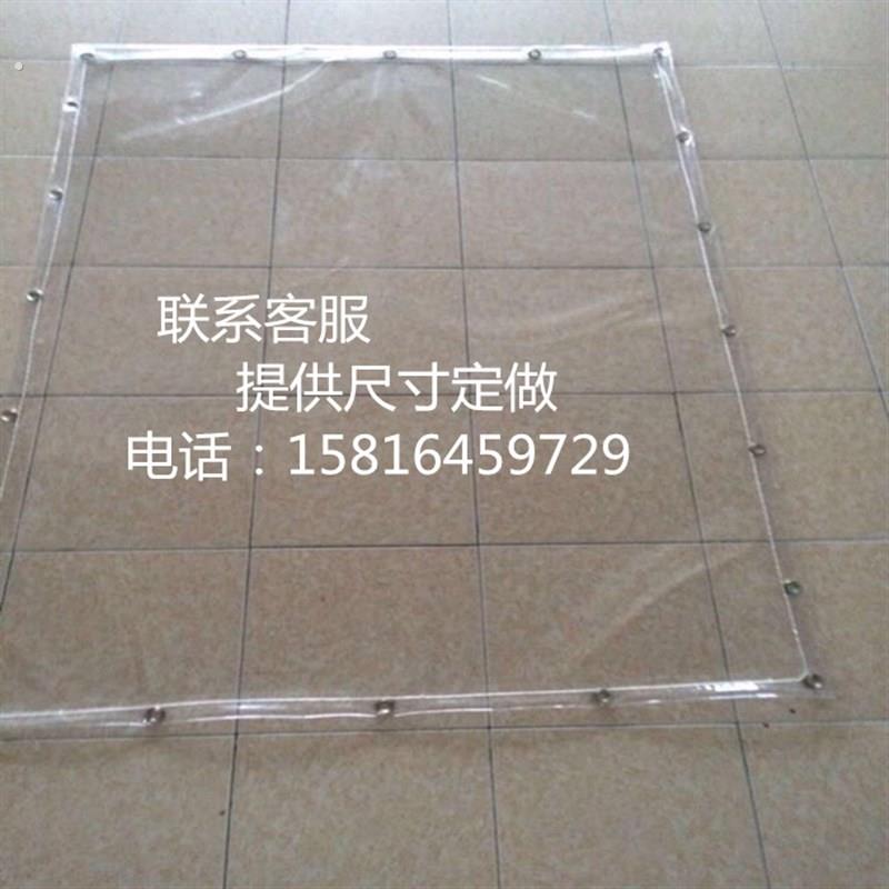 阳台防雨帘挡风布帆布整卷打孔遮雨防水塑料厚篷布超强全透明雨布