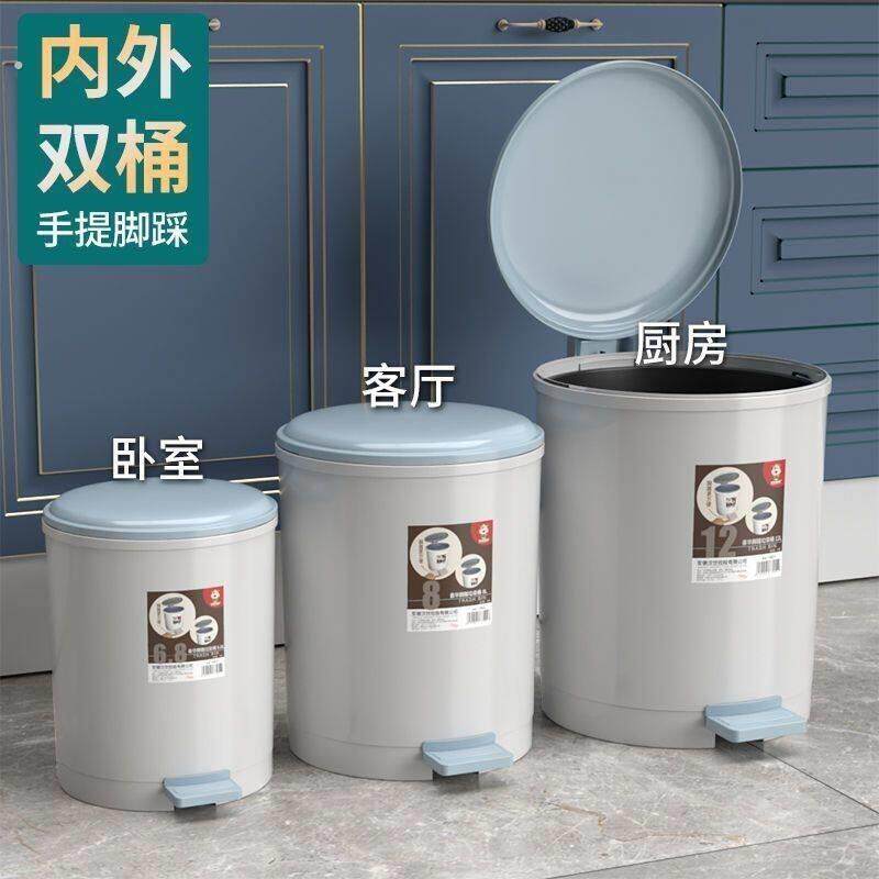 垃圾桶家用脚踏式厨房大号脚踩拉圾桶带盖子化妆室厕所纸篓高档客