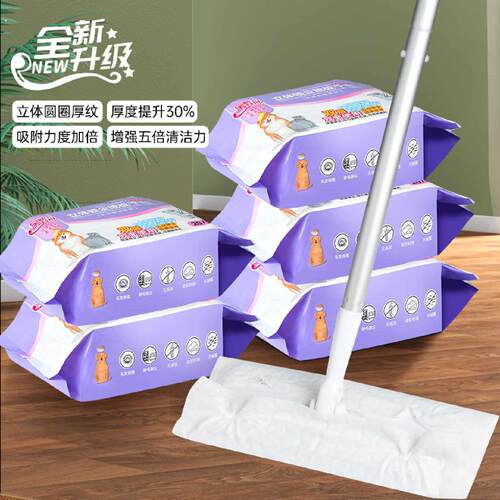 加厚静电除尘纸拖把一次性拖地抹布吸尘纸家用地板清洁干巾擦地纸