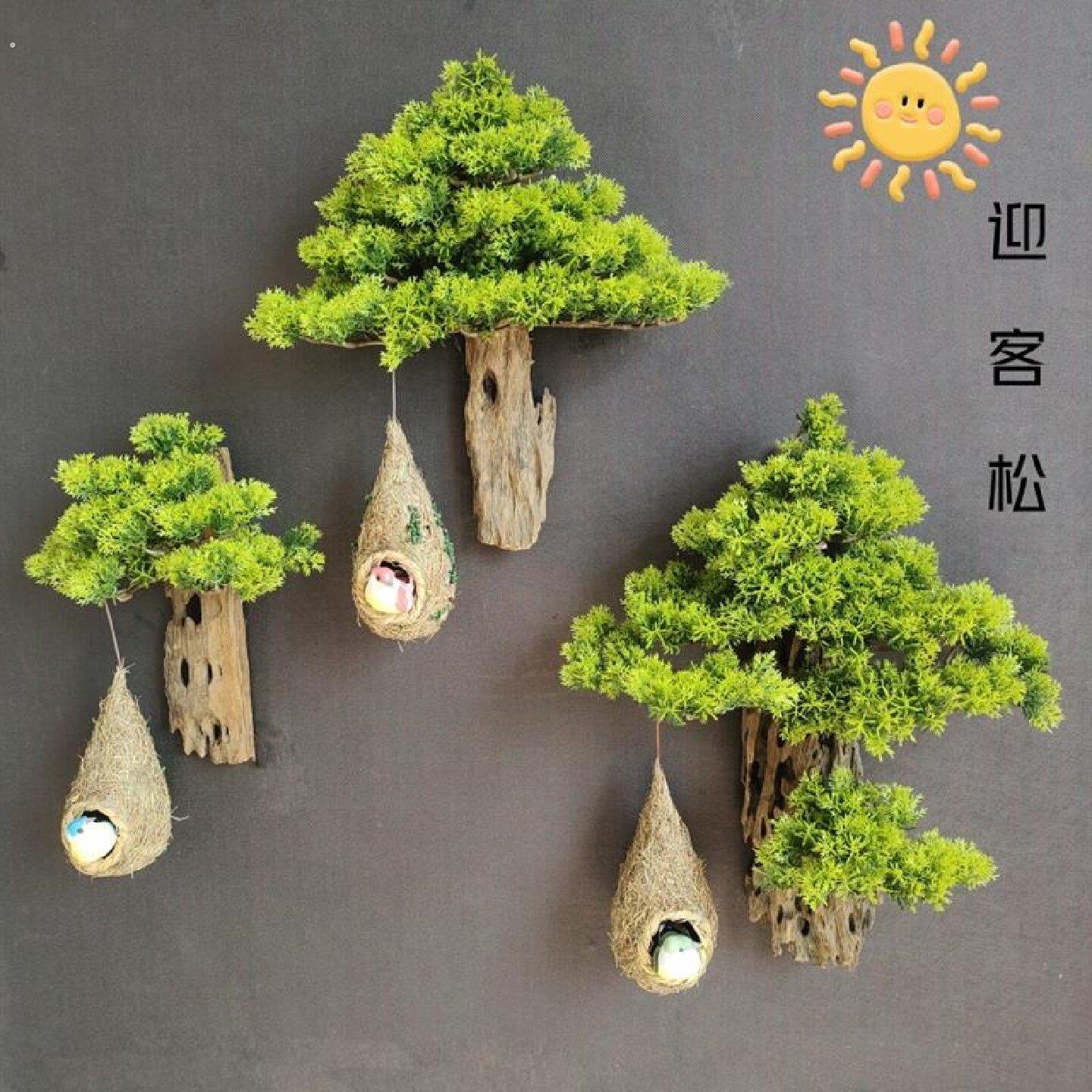 仿真迎客松墙壁新中式植物挂饰壁挂客厅餐厅影视墙装饰品田园清新
