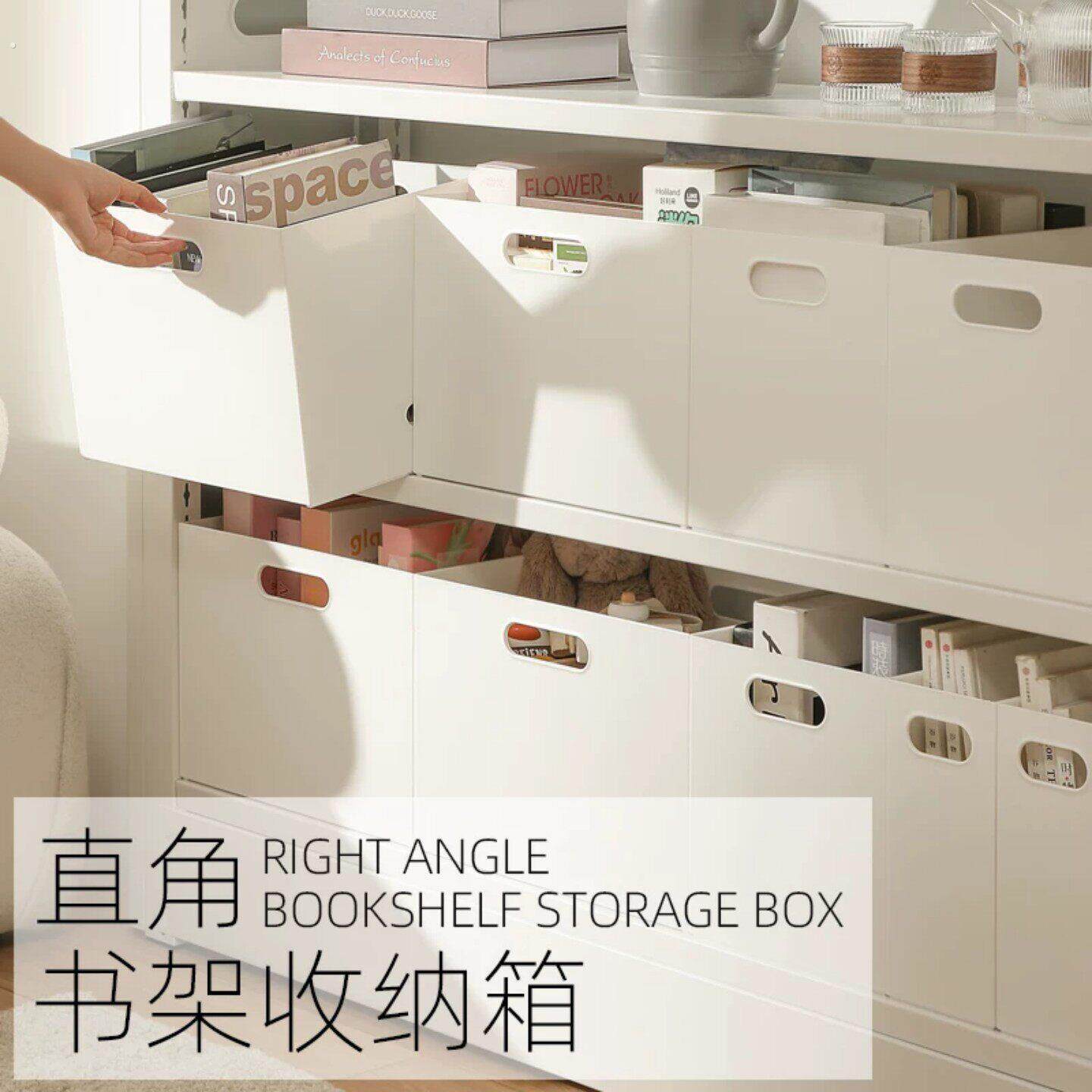 日式书架收纳盒图书馆方形直角书本收纳筐厨房收纳箱书籍储物箱子