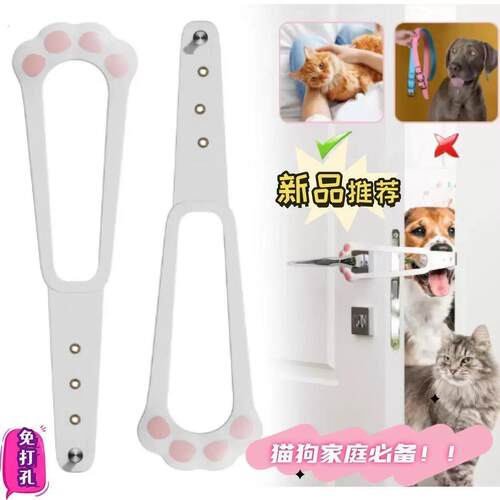门留缝神器宠物栅栏猫咪出入门通风猫咪出入留门缝神器落地摆件摆