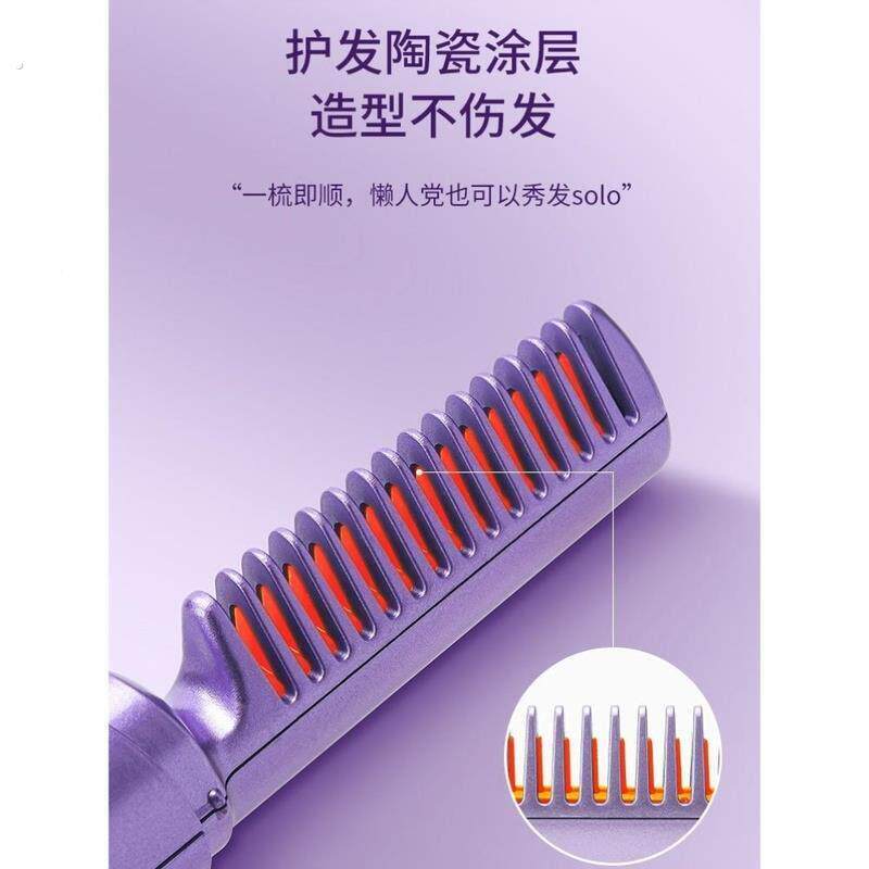 直发直梳无线离子不伤发可携式电负梳见详情子板夹卷发棒两用夹发