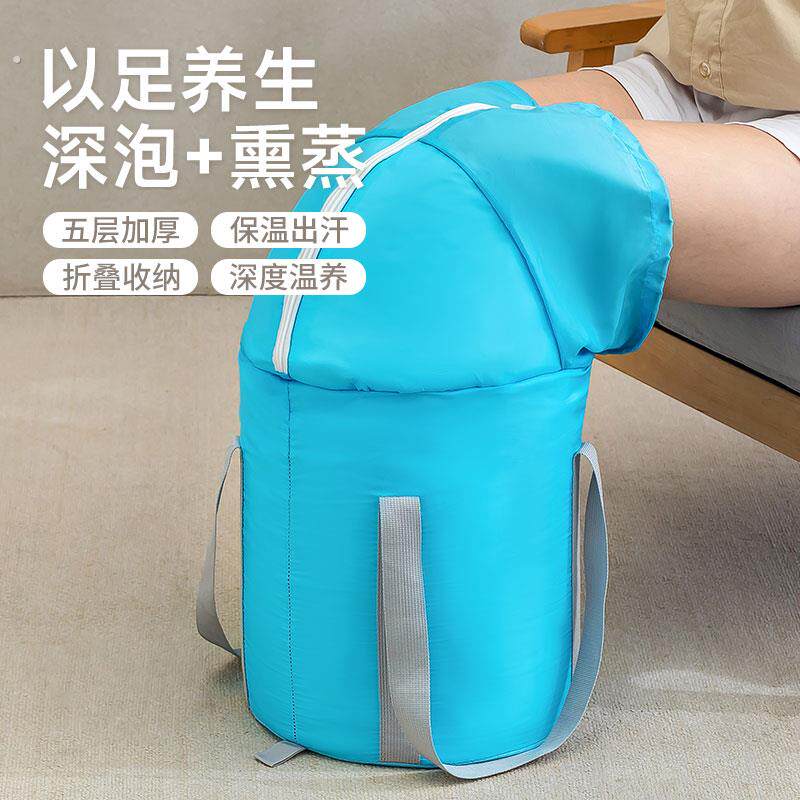 过小腿加长泡脚袋 可折叠便携保温水袋 旅行用泡脚熏蒸袋