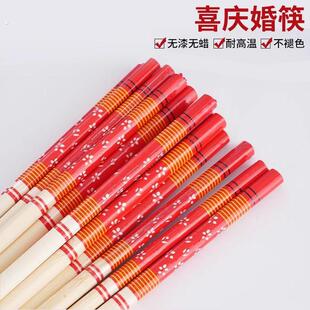 一次性筷子结婚喜庆节日婚礼酒店饭店宴席家用红色加长高档卫生筷