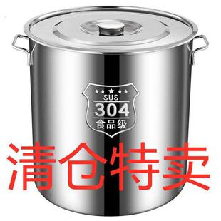 304不锈钢高锅特厚家用带盖子不锈钢汤锅商用米桶油桶大容量储水