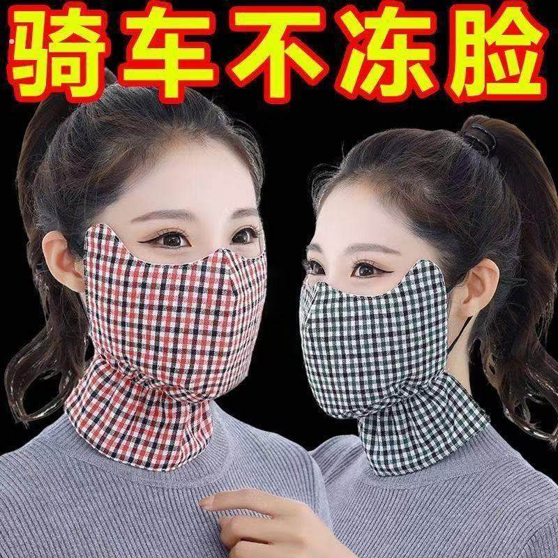 纯棉防晒面纱女夏季薄款白色面罩防护透明护脸防晒面罩护颈防护,服饰配件/皮带/帽子/围巾,防晒面纱/面罩,淘宝优惠券,粉丝福利购,淘宝优惠卷