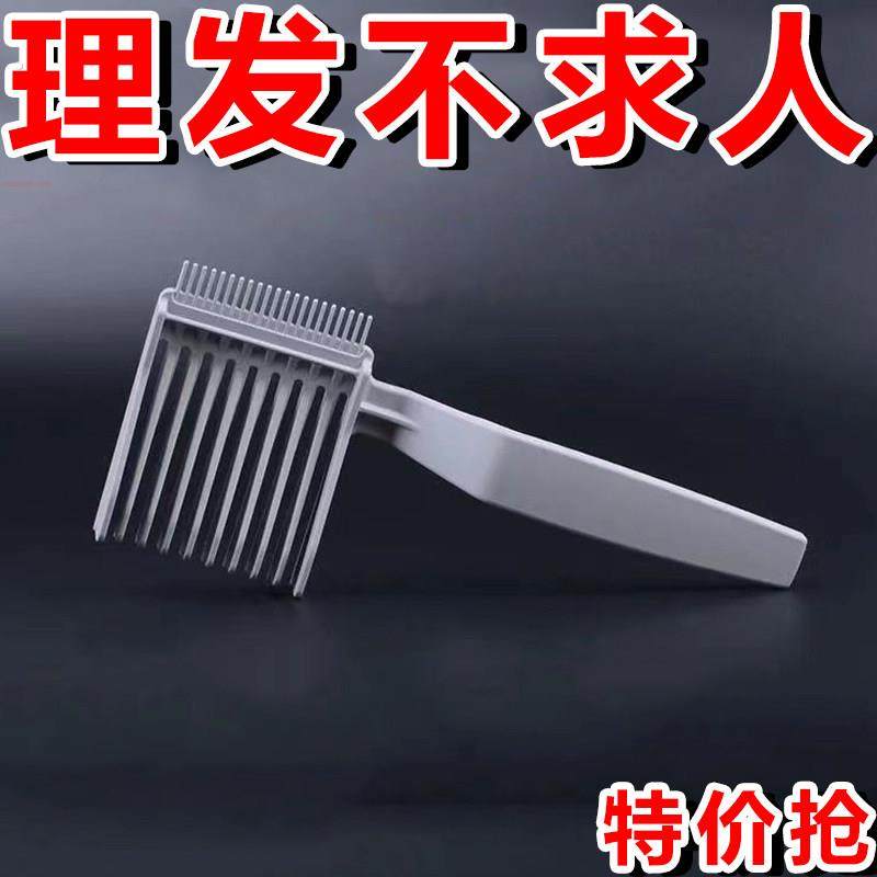 barber油头渐变理发梳剪发神器修边平头推剪梳定位造型铲梳理发店,个人护理/保健/按摩器材,离子梳/电动梳/造型梳,淘宝优惠券,粉丝福利购,淘宝优惠卷