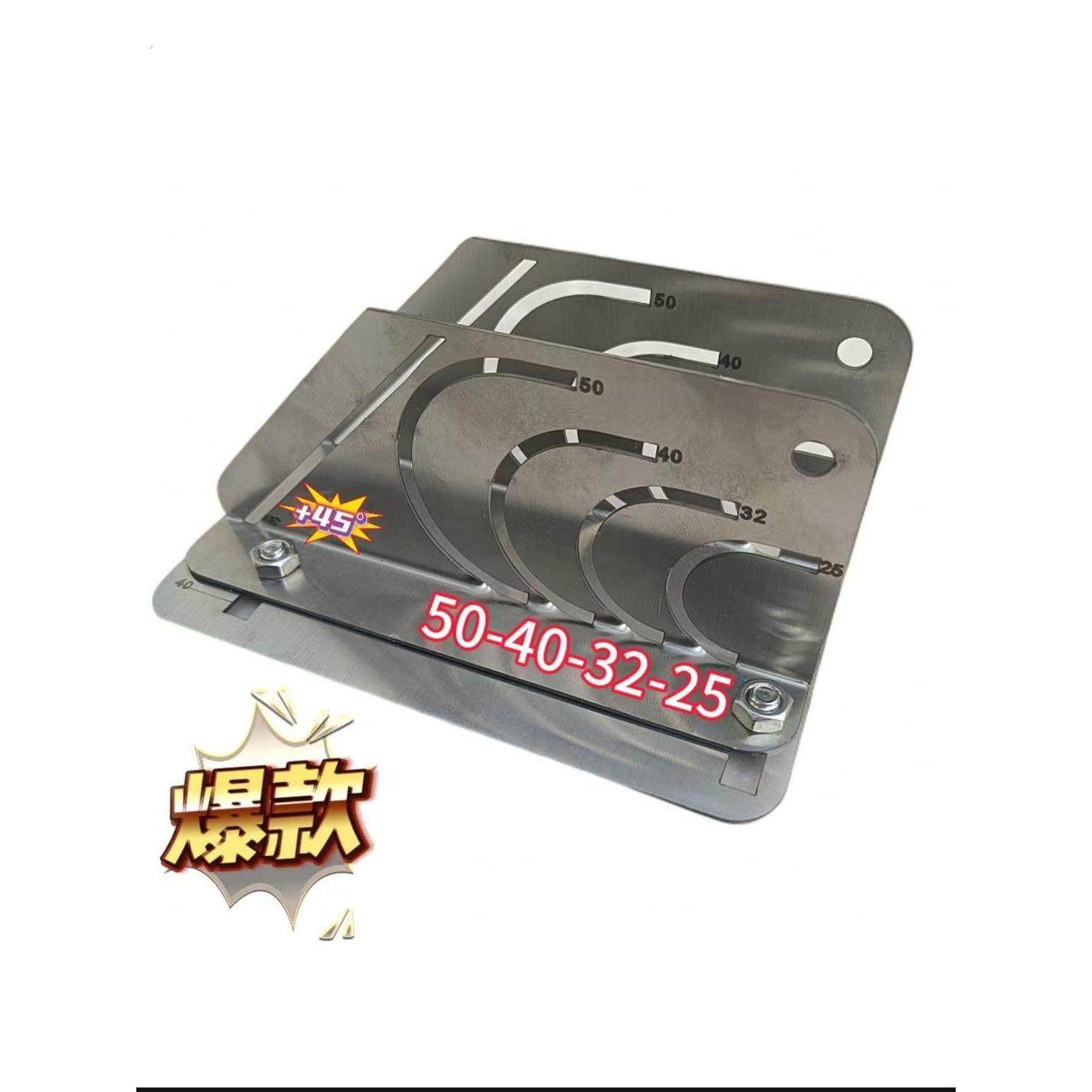 安装维修中央空调橡塑保温管切割辅助器马鞍口45度切割方便快捷,五金/工具,角尺,淘宝优惠券,粉丝福利购,淘宝优惠卷