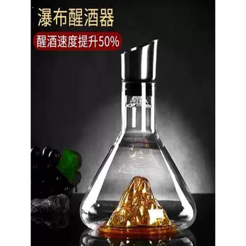 快速红酒醒酒器头家用 创意304不锈钢硅胶瀑布式过滤酒器葡萄酒