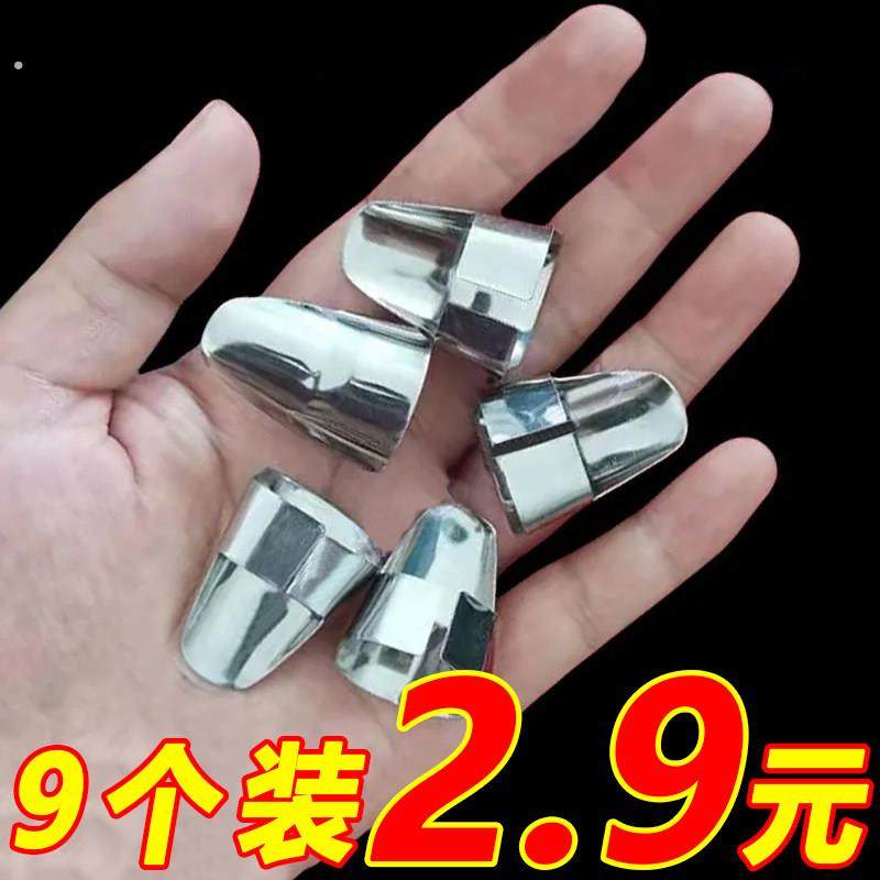 不锈钢摘菜铁指甲护指神器指头保护套指套手指套剥蒜掐毛豆拇指刀,居家日用,手部防护用品,淘宝优惠券,粉丝福利购,淘宝优惠卷