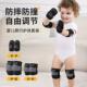 宝宝护膝婴儿爬行护肘护手掌防滑专业保护装 备护具可调节护膝透气