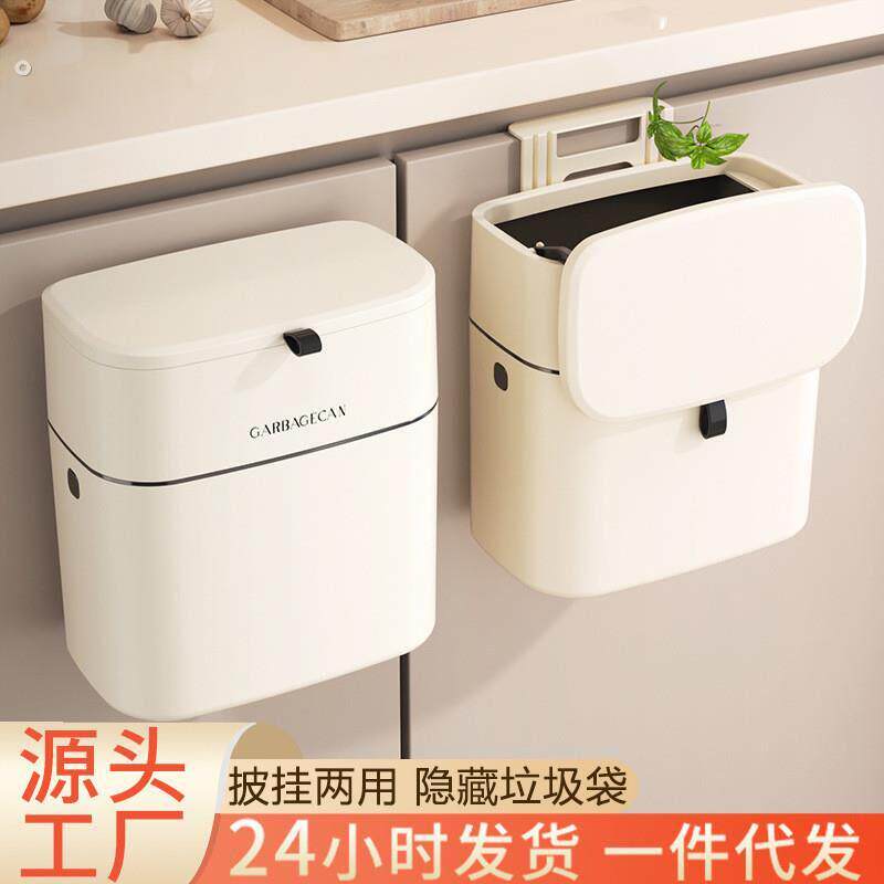厨房壁挂垃圾桶家用高颜值垃圾筒夹缝大号带盖免打孔方形纸篓