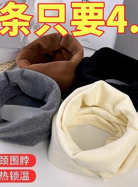 发热德绒加绒加厚脖子套保暖防风防寒护脖颈套纯色男女款围脖秋冬