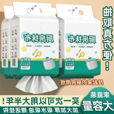 厨房纸巾吸油吸水厨房专用毛巾一次性超强去油擦手纸懒人洗碗抹布