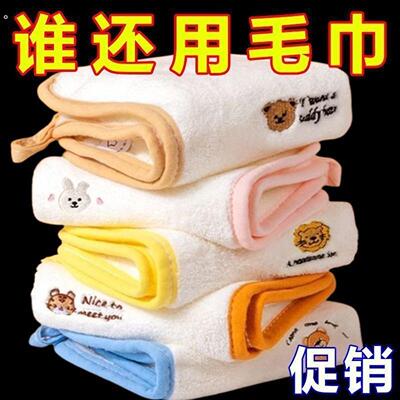 婴儿巾超柔新生宝宝洗脸方块毛巾小手巾幼儿园擦脸擦手巾小小毛巾