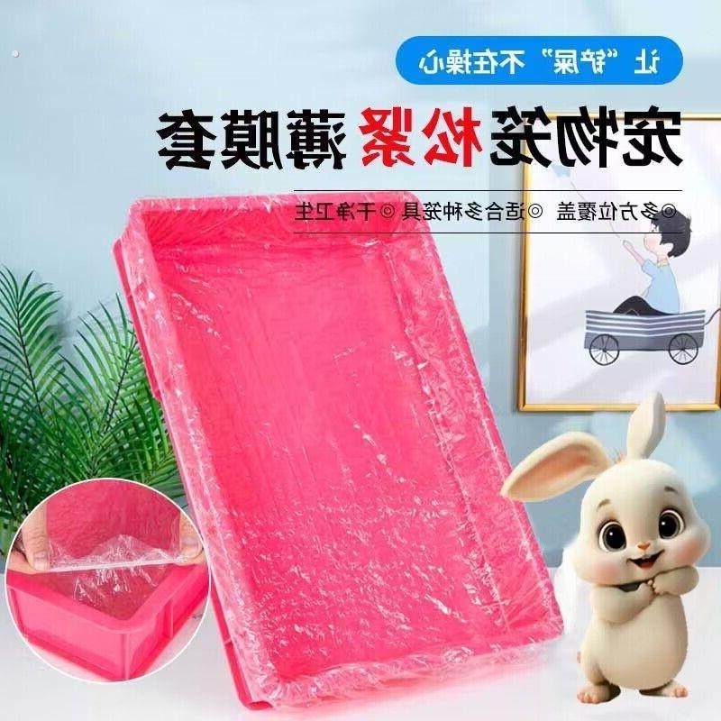 鸟笼兔笼一次性薄膜套托盘垃圾袋兔荷兰猪鸟类宠物清洁底盘粪便袋,宠物/宠物食品及用品,兔笼,淘宝优惠券,粉丝福利购,淘宝优惠卷