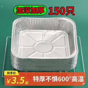 空气炸锅专用锡纸碗方形烤盘锡纸盒锡纸烤箱家用一次性铝箔锡纸盘