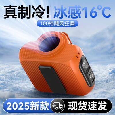2025新款挂腰风扇超长续航便携式户外挂脖风扇降温神器无极100档