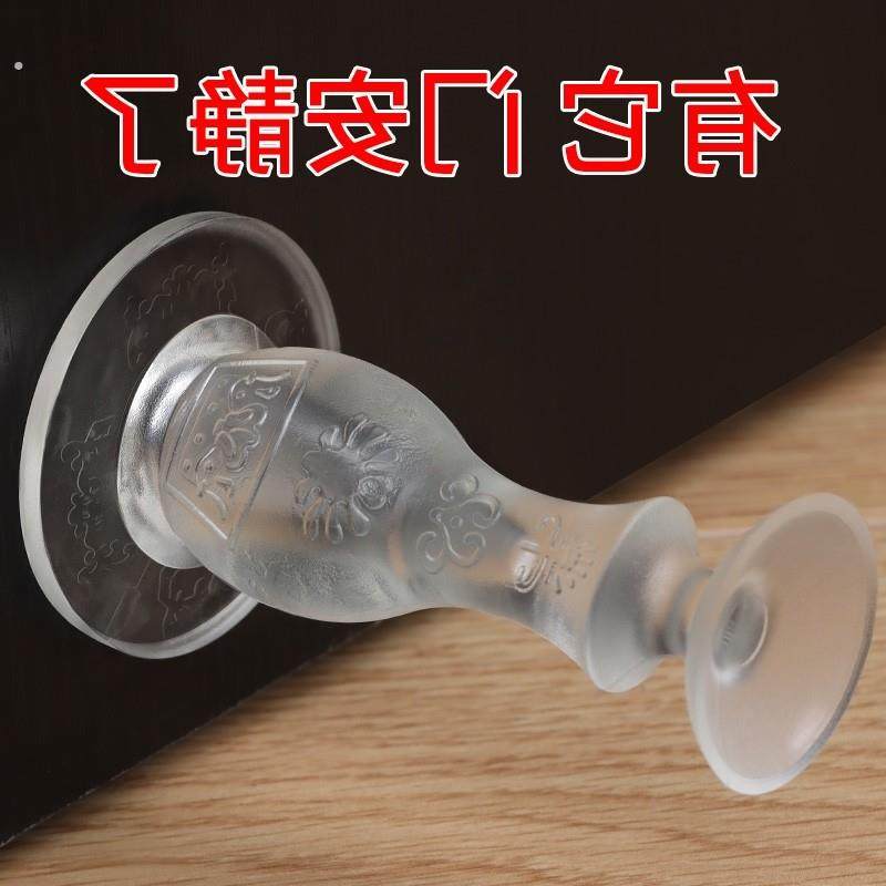 门挡器硅胶防撞贴免打孔创意入户门安全门卡静音门塞门阻神器门吸,家居饰品,创意门挡,淘宝优惠券,粉丝福利购,淘宝优惠卷