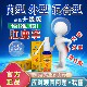 槐实膏 槐实膏升级肛康宁喷剂内型外型混合型