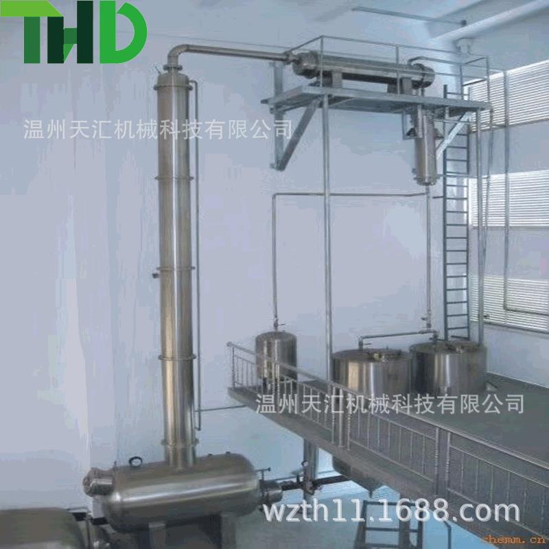 不锈钢酒精回收塔高浓度酒精回收高浓度酒精提纯蒸馏塔设备