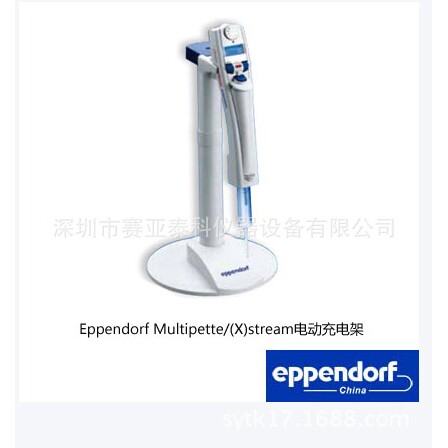 Multipette stream/ Xstream电动连续分液器