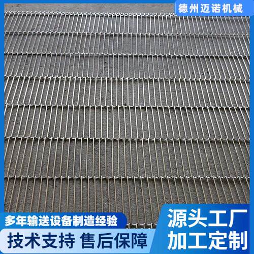 304不锈钢乙型网带耐温输送网链山东乙型网带回流焊金属传送带