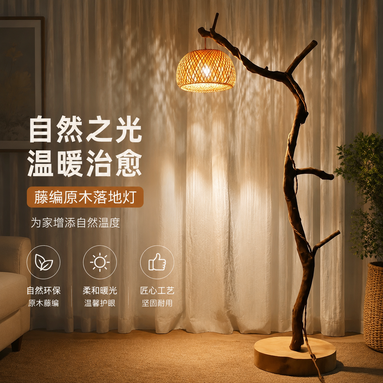 中式茶室落地灯客厅氛围灯禅意灯