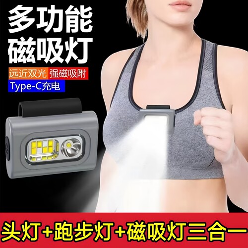 夹灯手电筒登山夜爬灯
