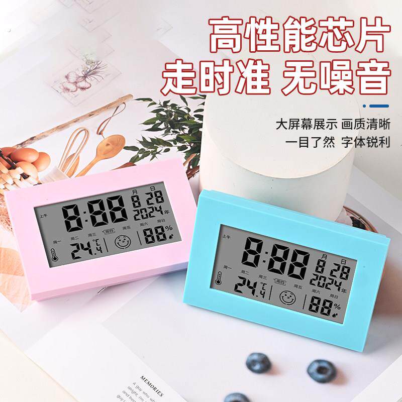 桌面迷你小闹钟学生专用表多功能智能电子时钟起床神器儿童钟表