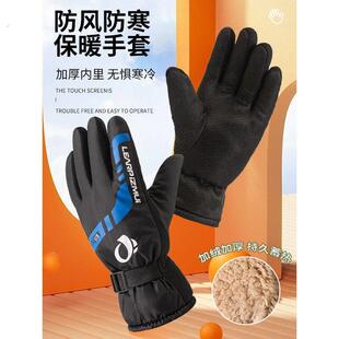 骑车冬季骑行手套保暖加绒冬天防风防水户外摩托车外卖防寒棉手套