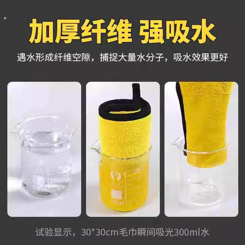 洗车毛巾擦车布专用巾吸水加厚不伤车漆掉毛玻璃抹布汽车内饰用品