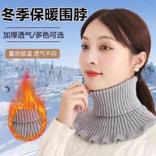 秋冬羽绒服假领子女款针织围脖毛衣假高领脖套保暖毛线套头黑色