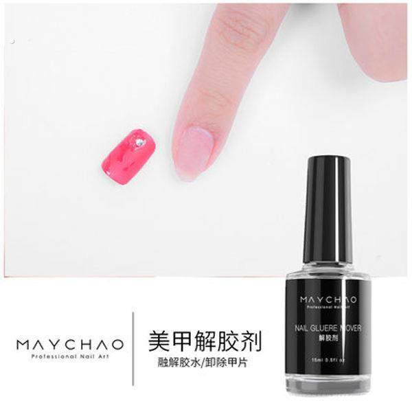 美甲去胶剂 卸胶油 解胶水 去假指甲502胶 401速干胶等温和低腐灼,文具电教/文化用品/商务用品,胶水,淘宝优惠券,粉丝福利购,淘宝优惠卷