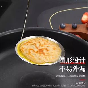 不锈钢炸煎虾饼模具家用土豆油饼油馍煎豆饼勺锅巴模具油墩子工具