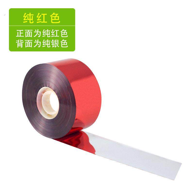 驱鸟彩带新款反光带吓鸟神器驱鸟器赶鸟驱鸟神器镭射吓鸟防鸟神器,鲜花速递/花卉仿真/绿植园艺,其它园艺用品,淘宝优惠券,粉丝福利购,淘宝优惠卷