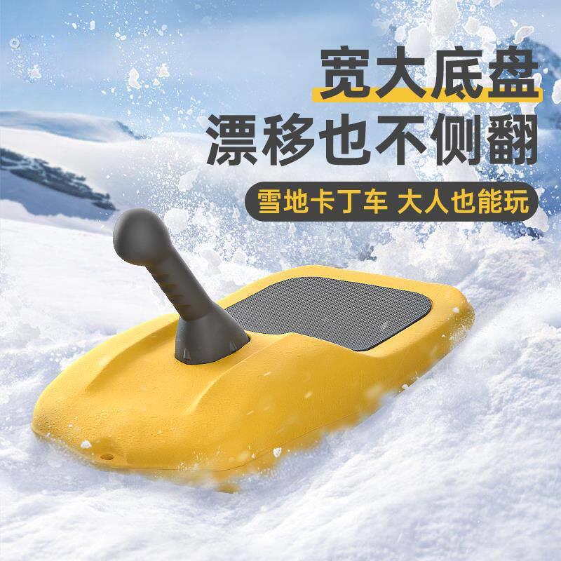 儿童滑雪板滑雪宝宝加厚滑草板成人雪橇户外耐磨爬犁玩雪滑冰单板