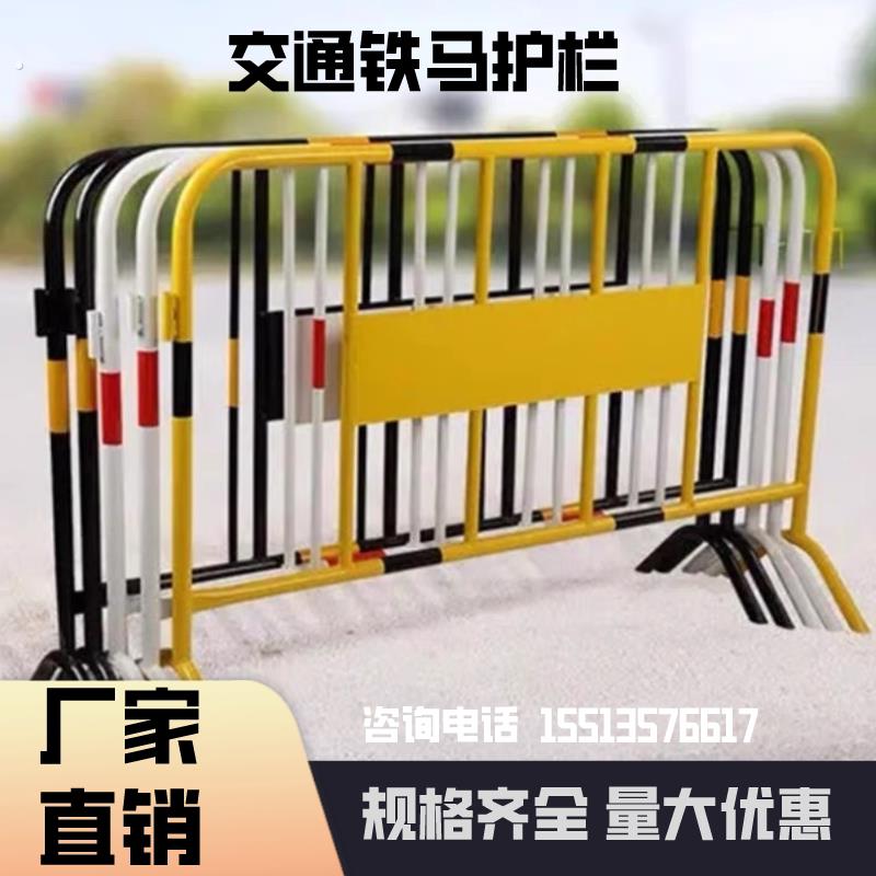 山东铁马护栏市政工程施工隔离围栏道路交通安全排队临时防护围挡