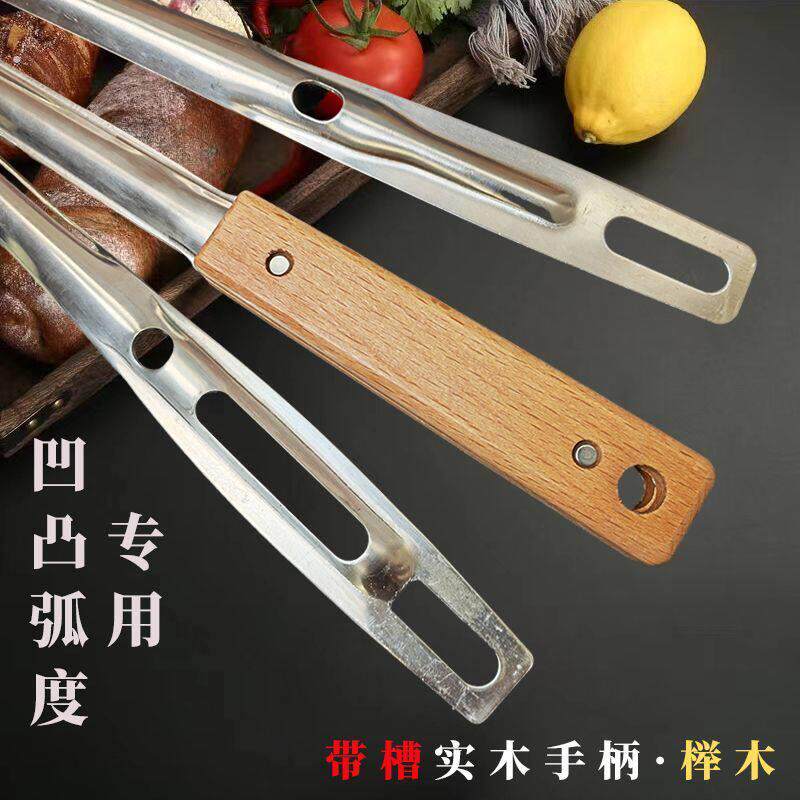 勺子把柄配件凹凸弧度适用锅铲把手柄家用隔热配件通用多用途漏勺