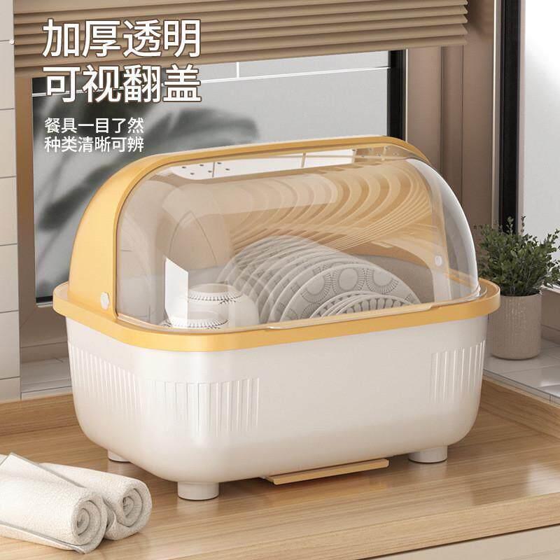 放碗筷收纳盒带盖子带沥水特大号碗架宝宝婴幼儿餐具厨房家用碗盘