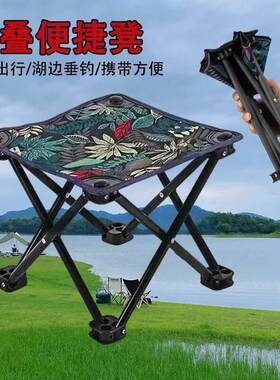 户外露营马扎休闲露营折叠凳便宜折叠靠背休闲加高折叠便捷式马扎