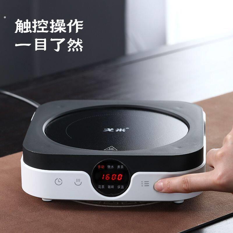2025新款围炉茶壶大容量玻璃耐高温电陶炉水壶泡茶专用套装