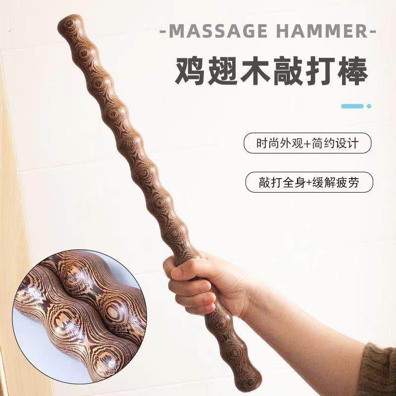 新品沙漠铁葫芦棍筋骨棒腰背按摩棒子拍打板锤肩敲背锤经络养生擀