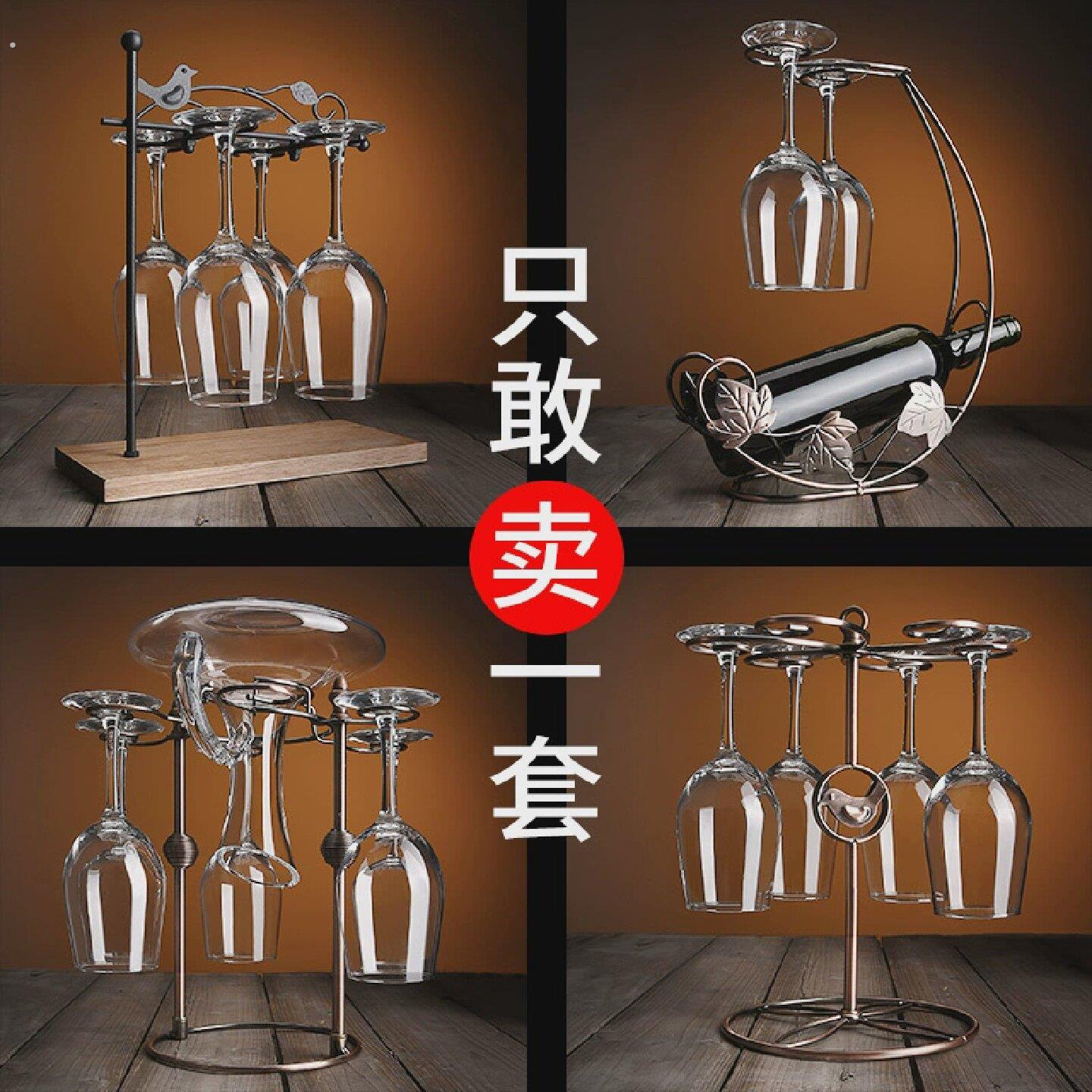 红酒杯架倒挂家用装饰摆件高脚杯悬挂红酒柜展示架创意红酒架套装