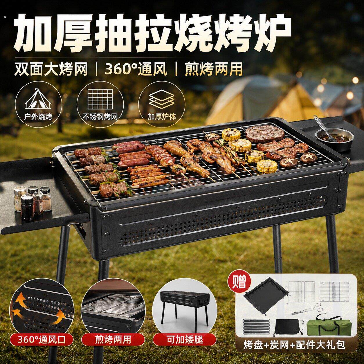 加厚烧烤炉家用户外烧烤架子庭院碳烤炉日式烧炭不锈钢抽拉折叠炉