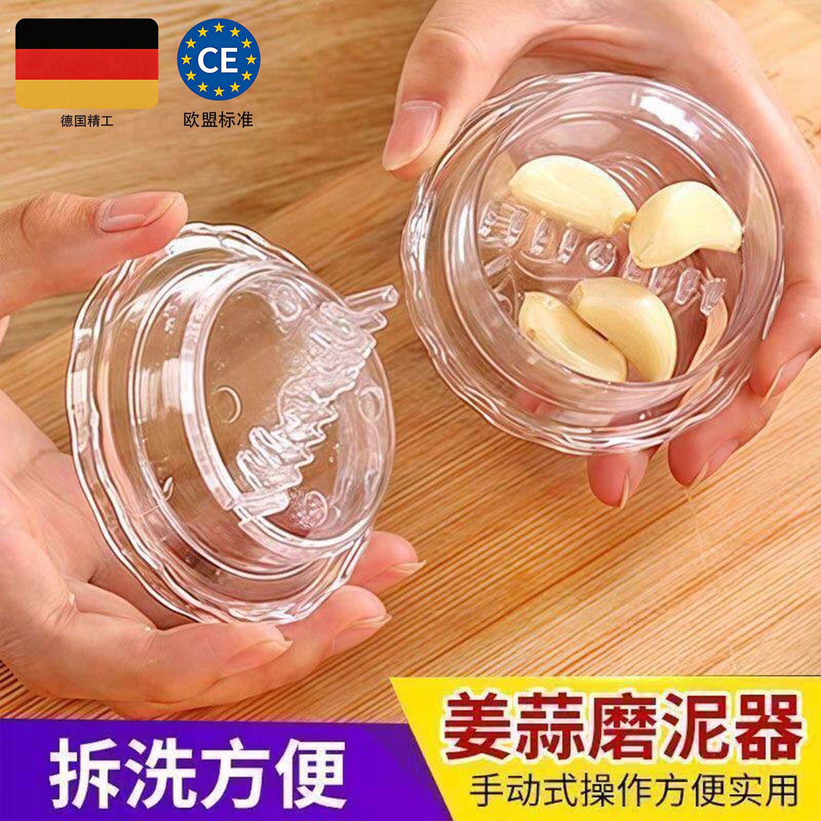 家用捻蒜盒塑料压蒜器蒜泥器蒜蓉器捻蒜盒搅蒜器厨房创意小工具