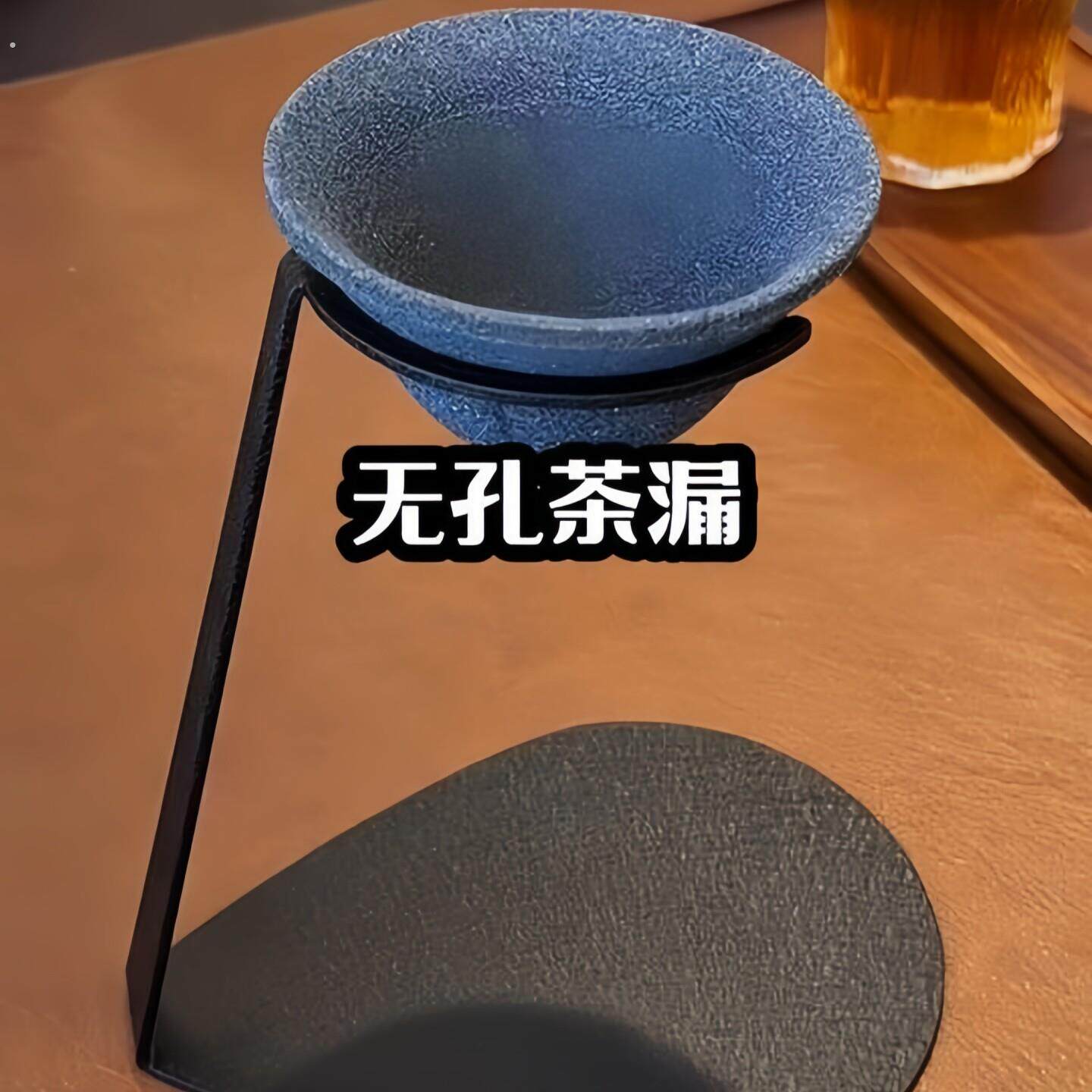 高档矿石无孔茶漏一体茶滤公道杯咖啡过滤器漏斗功夫茶具零件配件