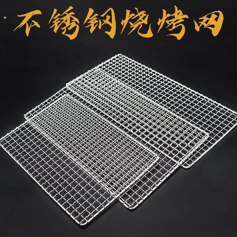 防老鼠网罩下水道堵洞神器防鼠挡板网铁丝网纱窗挡板不锈钢网格片